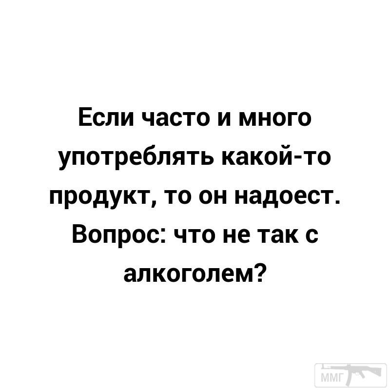 101321 - Пить или не пить? - пятничная алкогольная тема )))