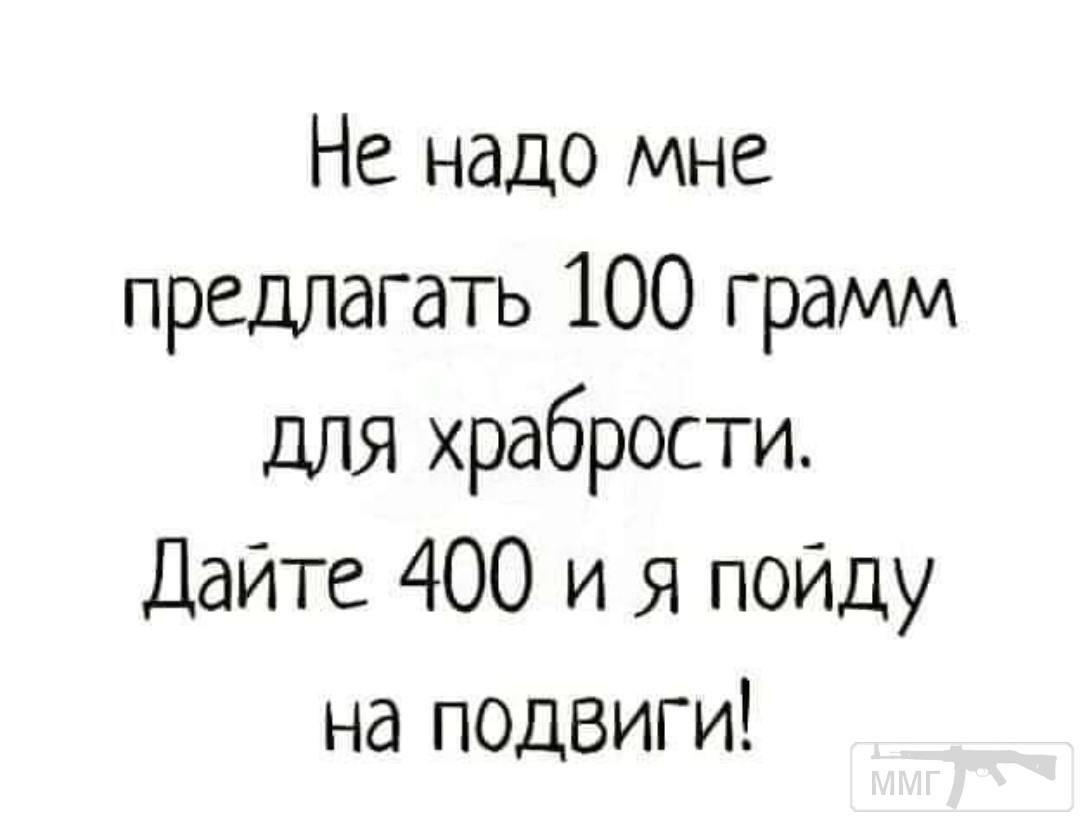 101389 - Пить или не пить? - пятничная алкогольная тема )))