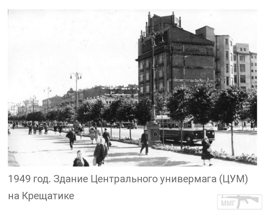 101559 - Киев
