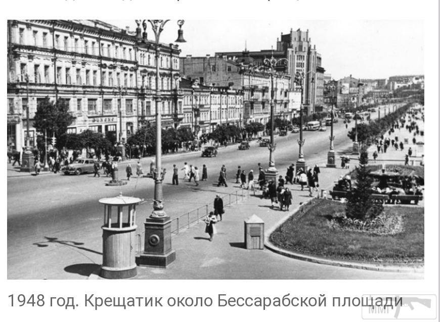 101569 - Киев