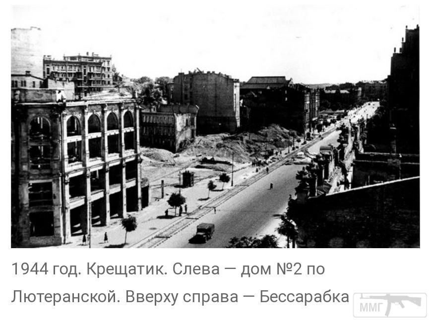 101630 - Киев