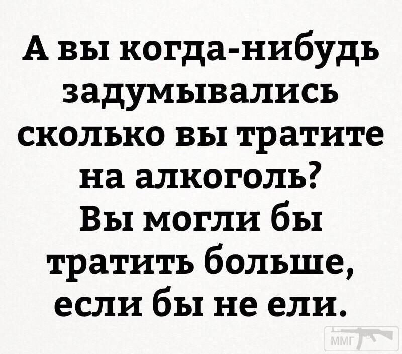 101657 - Пить или не пить? - пятничная алкогольная тема )))