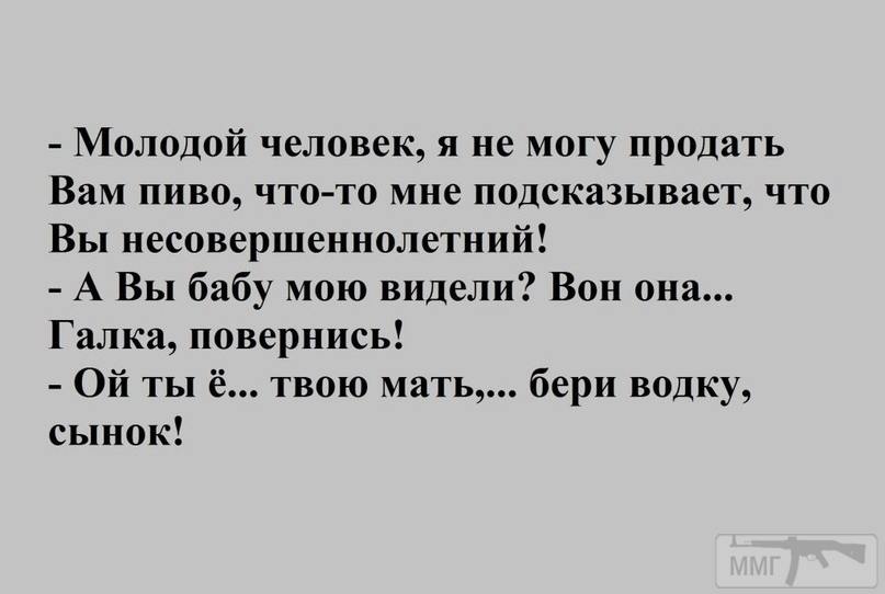 101658 - Пить или не пить? - пятничная алкогольная тема )))