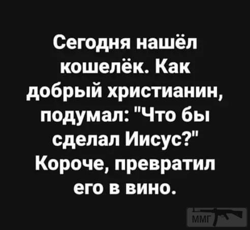 101659 - Пить или не пить? - пятничная алкогольная тема )))