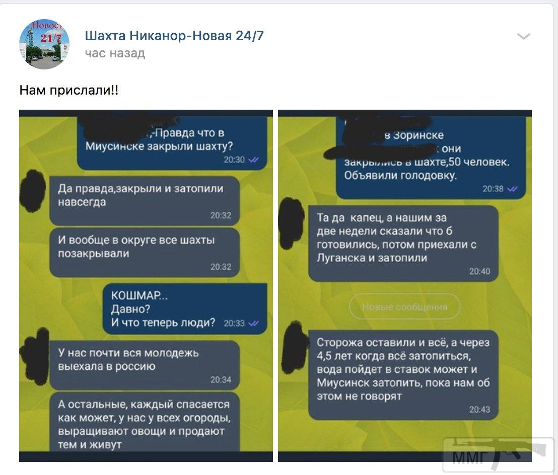 101725 - Командование ДНР представило украинский ударный беспилотник Supervisor SM 2, сбитый над Макеевкой