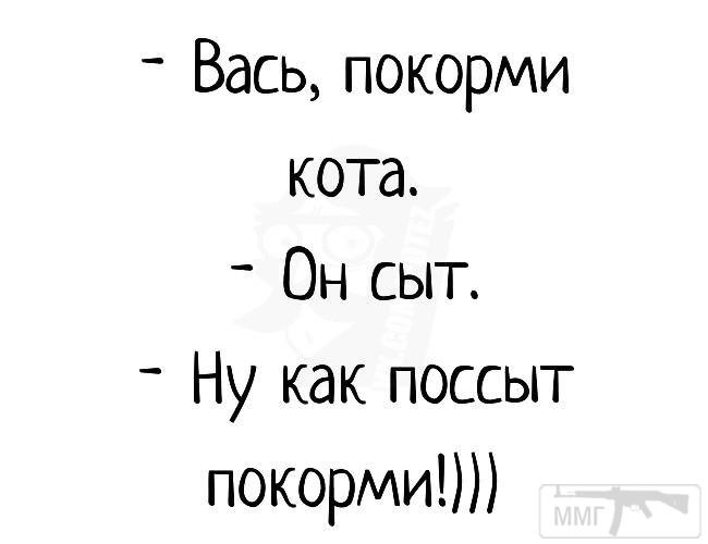 Время слова веселый. Смешные слова. Набор слов прикол. Смешные украинские слова.