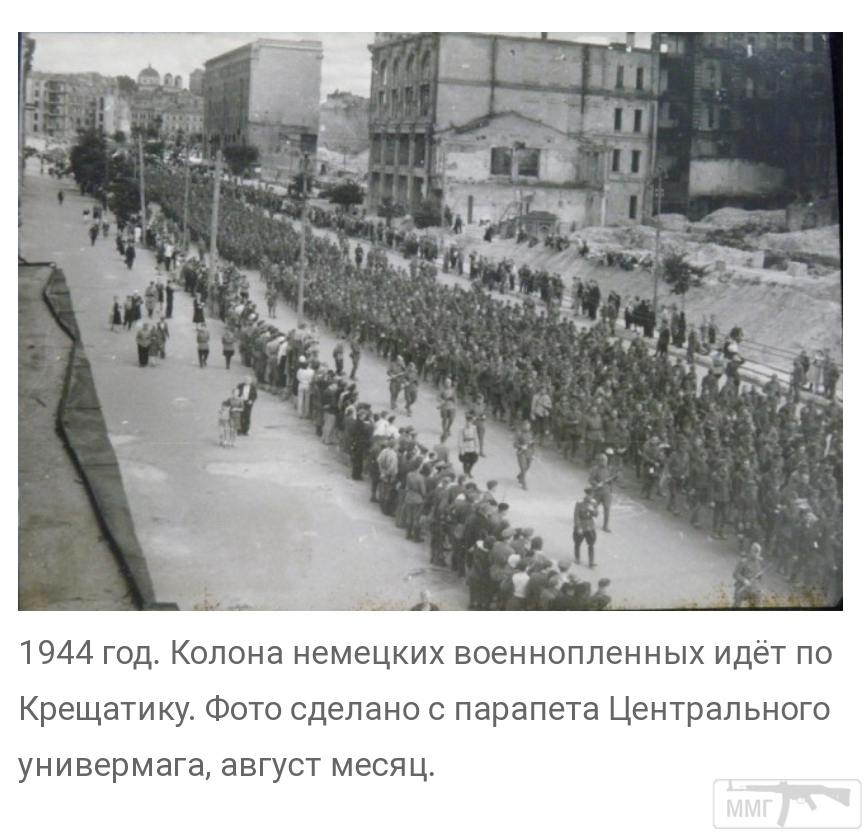 101750 - Киев
