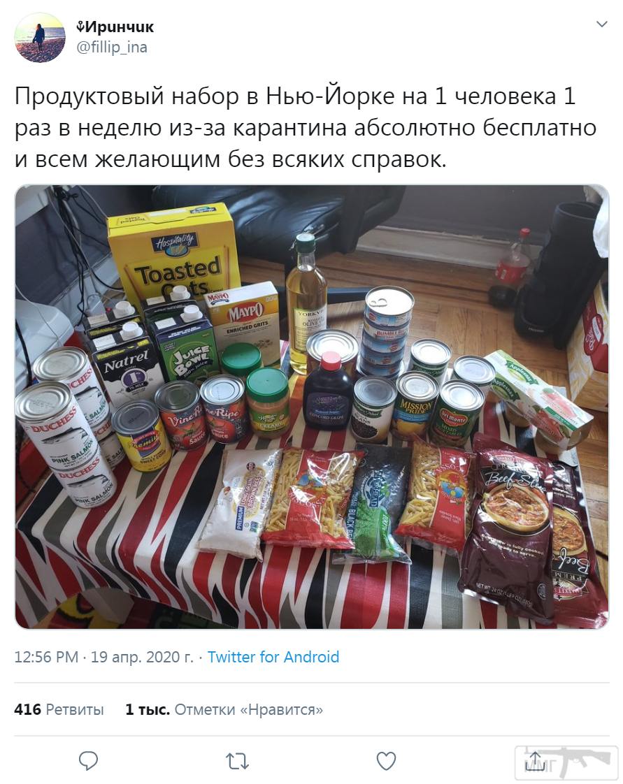 101821 - Вирус. Эпидемия.
