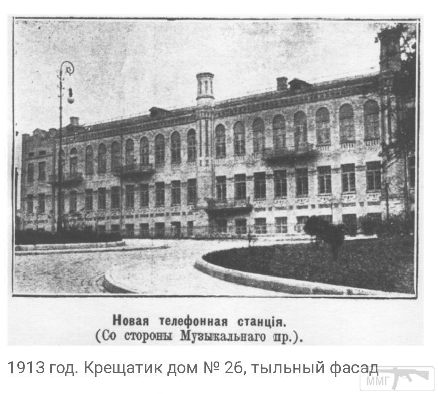 101844 - Киев