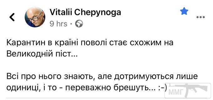 101873 - Вирус. Эпидемия.