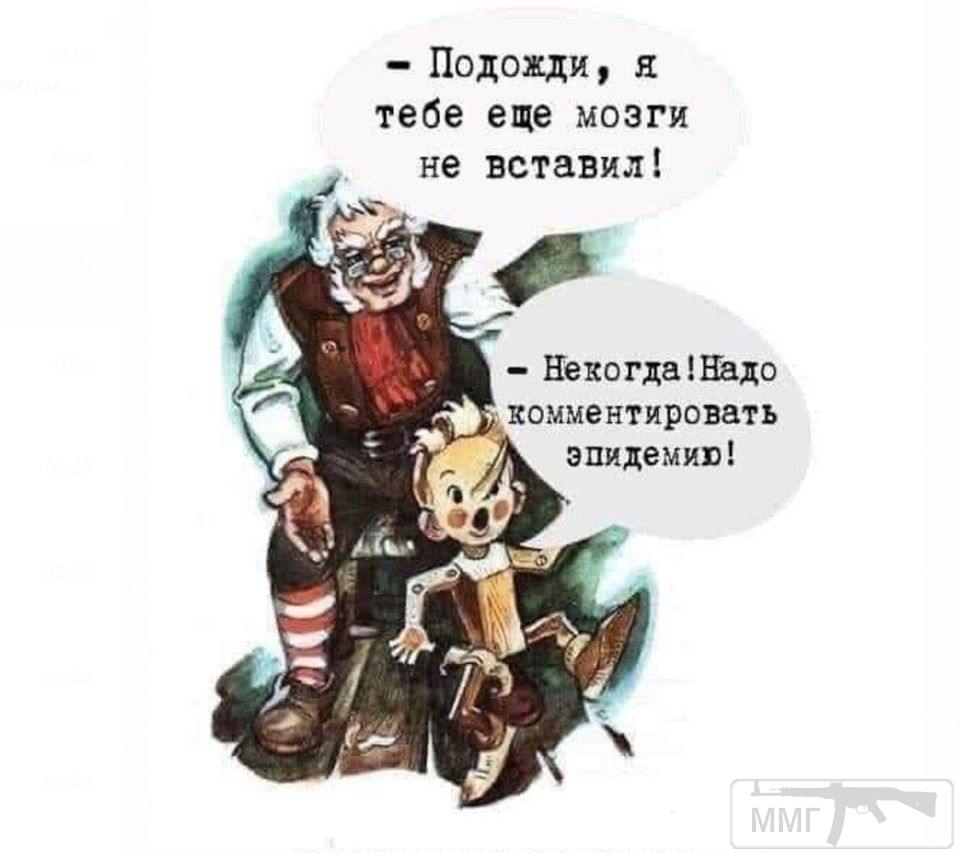 101887 - Вирус. Эпидемия.