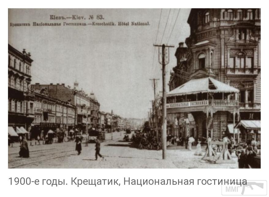 101944 - Киев