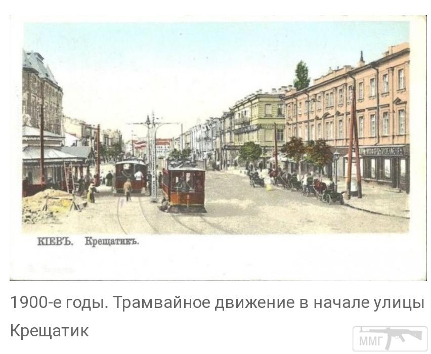 101945 - Киев