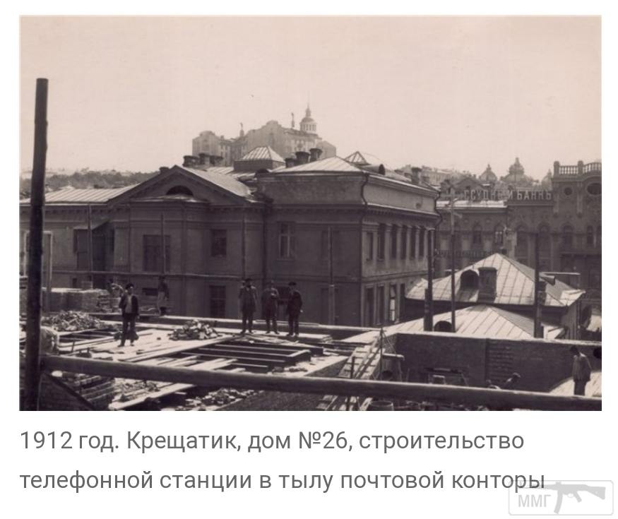 101947 - Киев