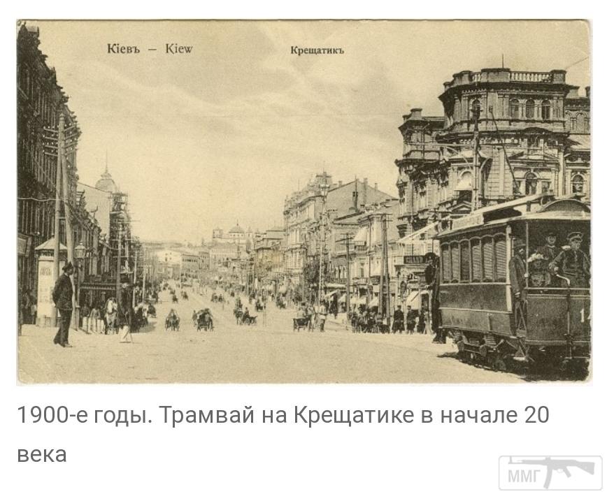 101948 - Киев