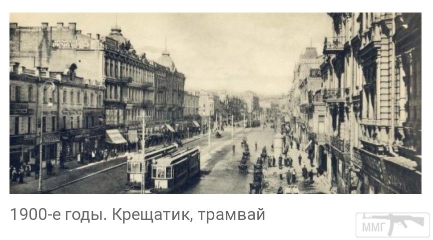101953 - Киев