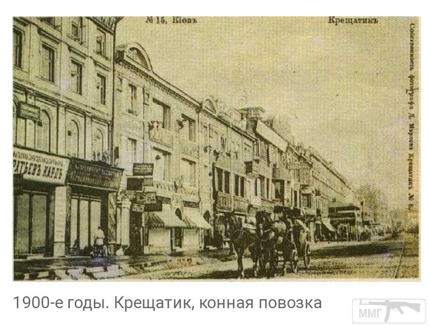 101955 - Киев