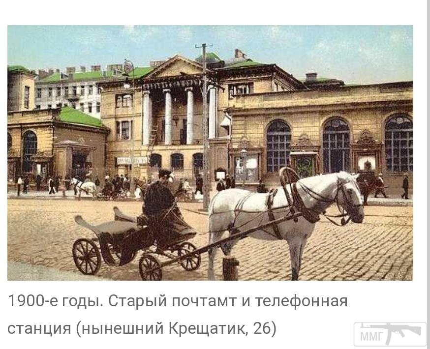 101956 - Киев