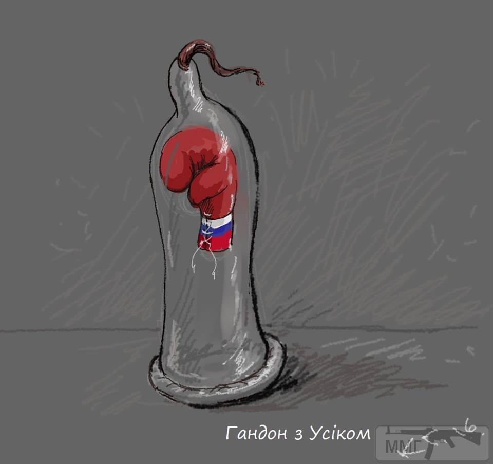 102043 - Политический юмор