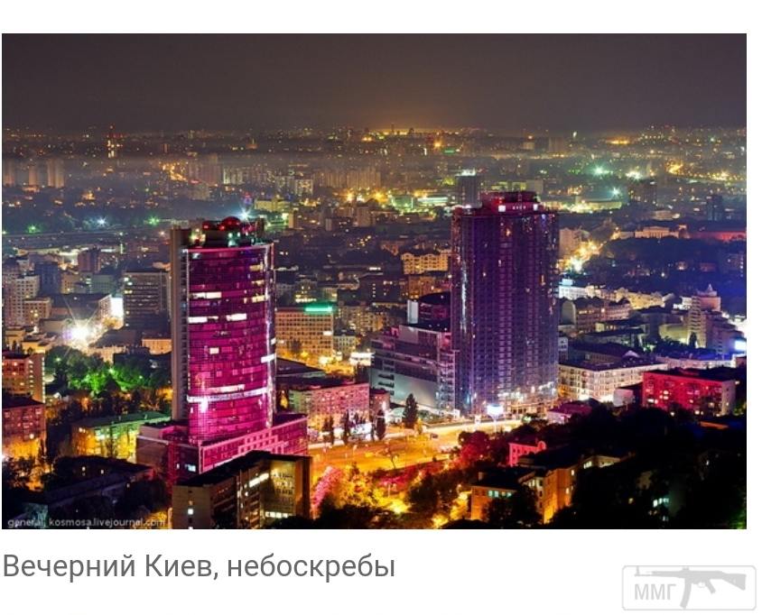 102224 - Киев