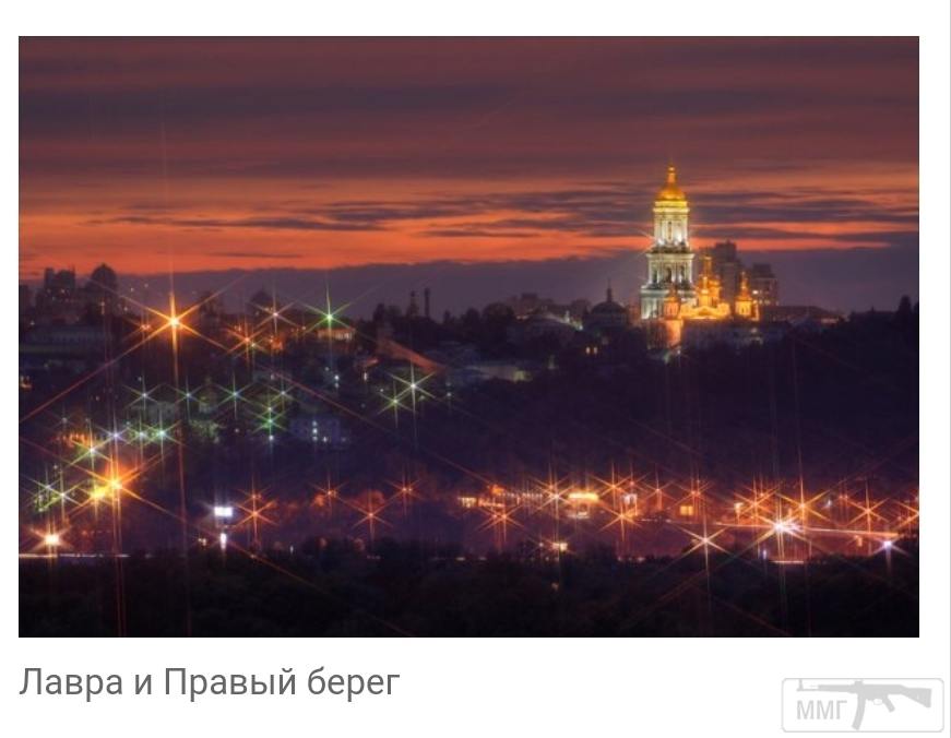 102237 - Киев