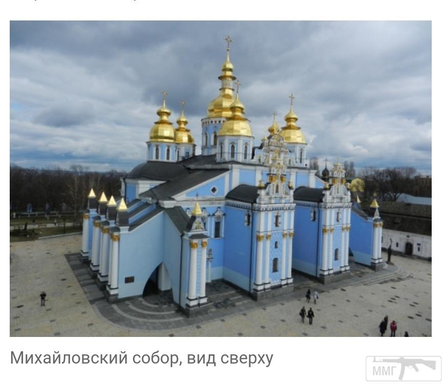 102240 - Киев