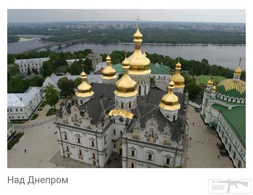 102296 - Киев