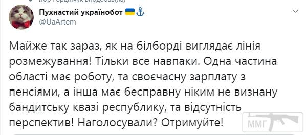 102441 - Командование ДНР представило украинский ударный беспилотник Supervisor SM 2, сбитый над Макеевкой