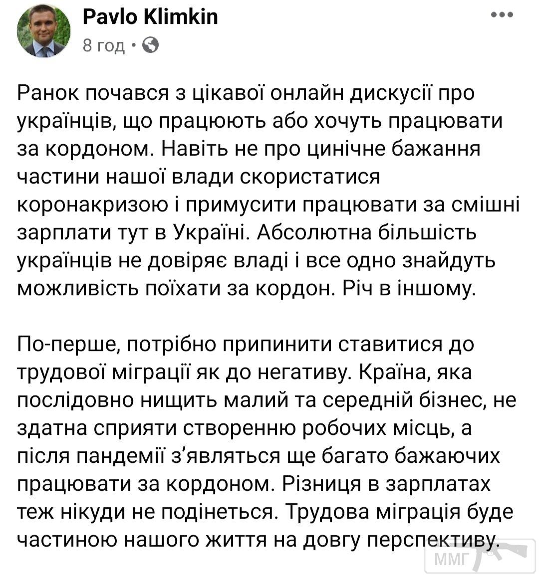 102716 - Украина-реалии New