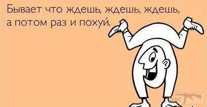 102772 - Президент Зеленский