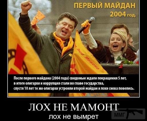 102776 - Президент Зеленский