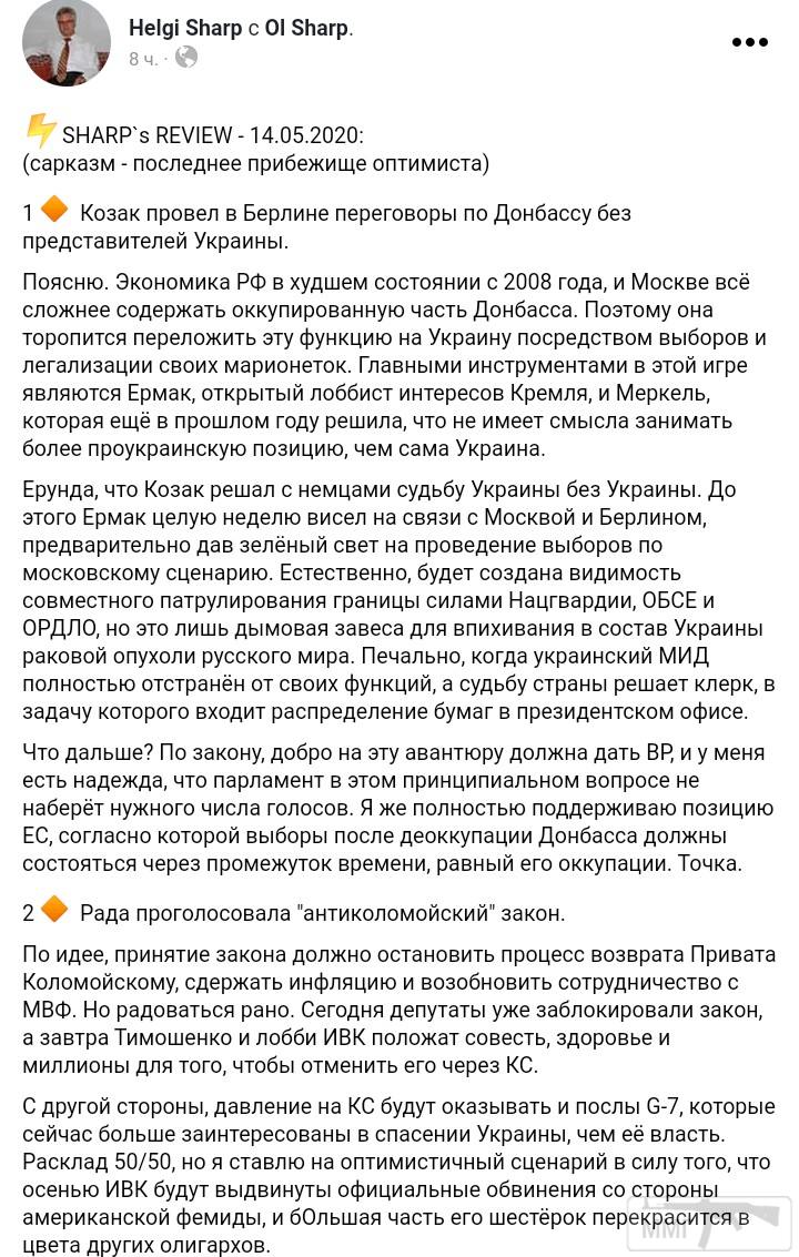 102802 - Украина-реалии New