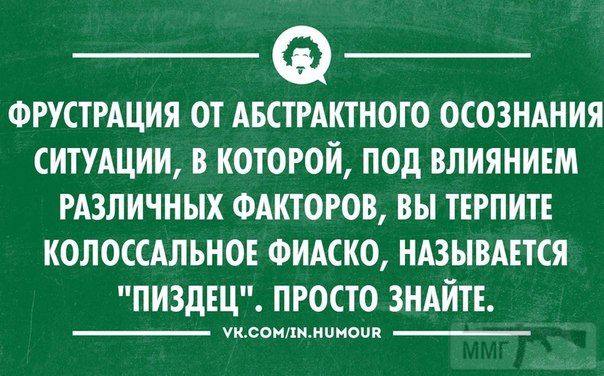 102855 - Президент Зеленский