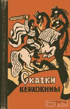 102863 - Президент Зеленский