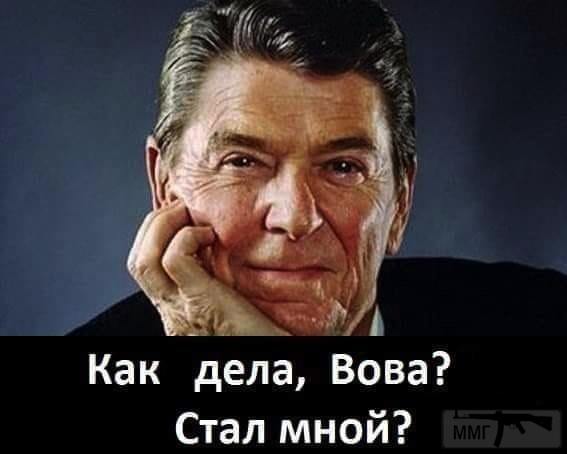 102893 - Президент Зеленский