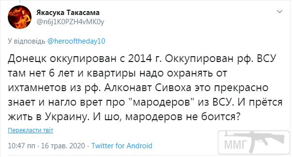 102935 - Украина-реалии New
