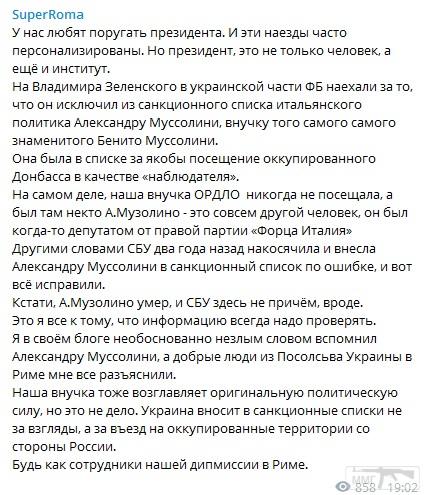 102936 - Украина-реалии New