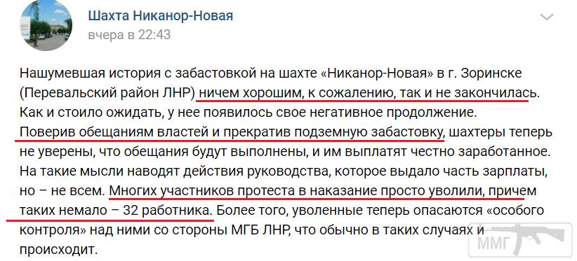 102937 - Командование ДНР представило украинский ударный беспилотник Supervisor SM 2, сбитый над Макеевкой