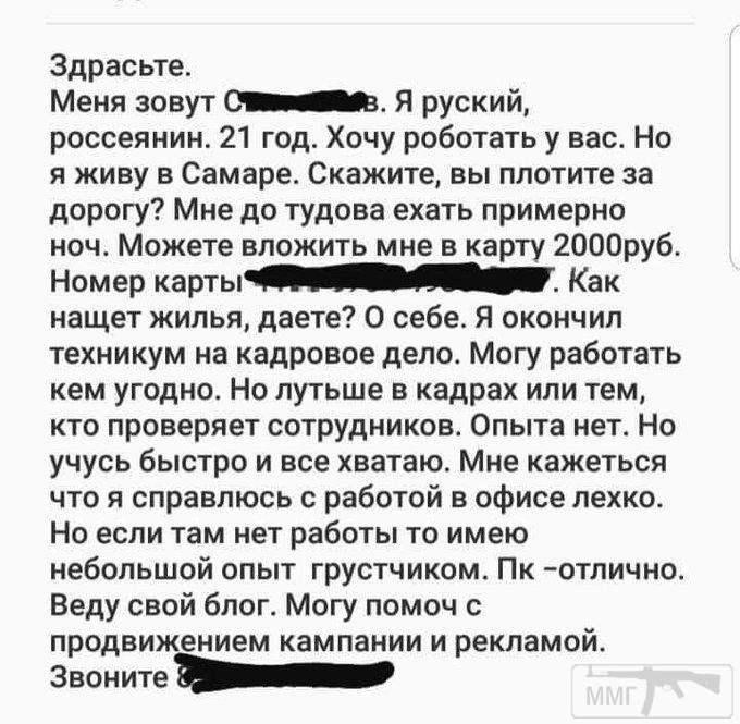 103127 - А в России чудеса!