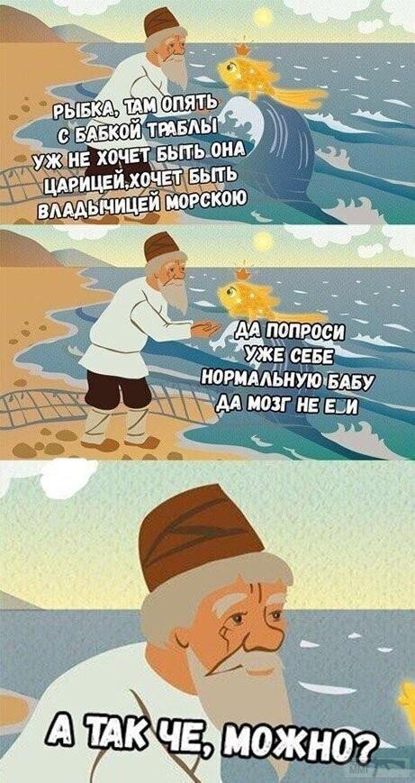 103203 - Отношения между мужем и женой.