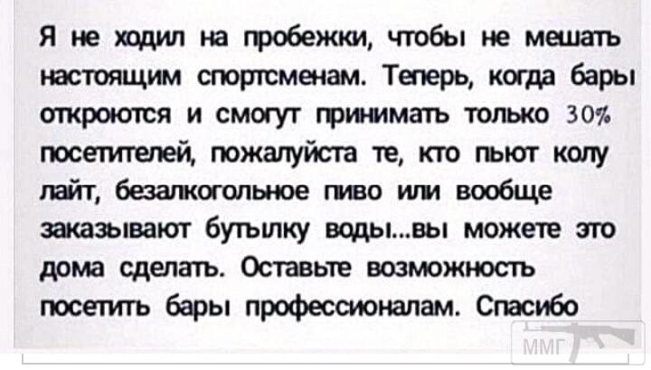 103260 - Пить или не пить? - пятничная алкогольная тема )))