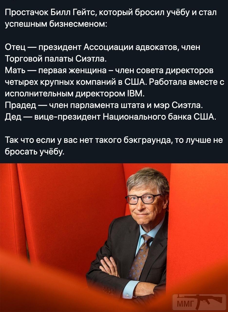 103312 - Просто интересные исторические факты.