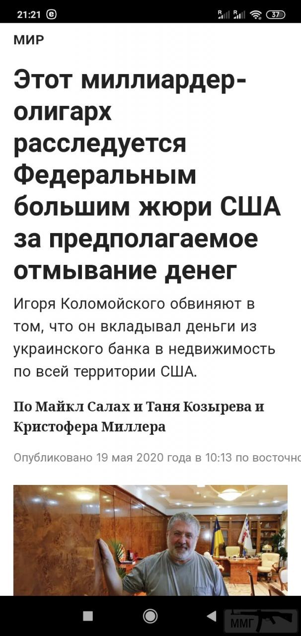 103350 - Украина-реалии New