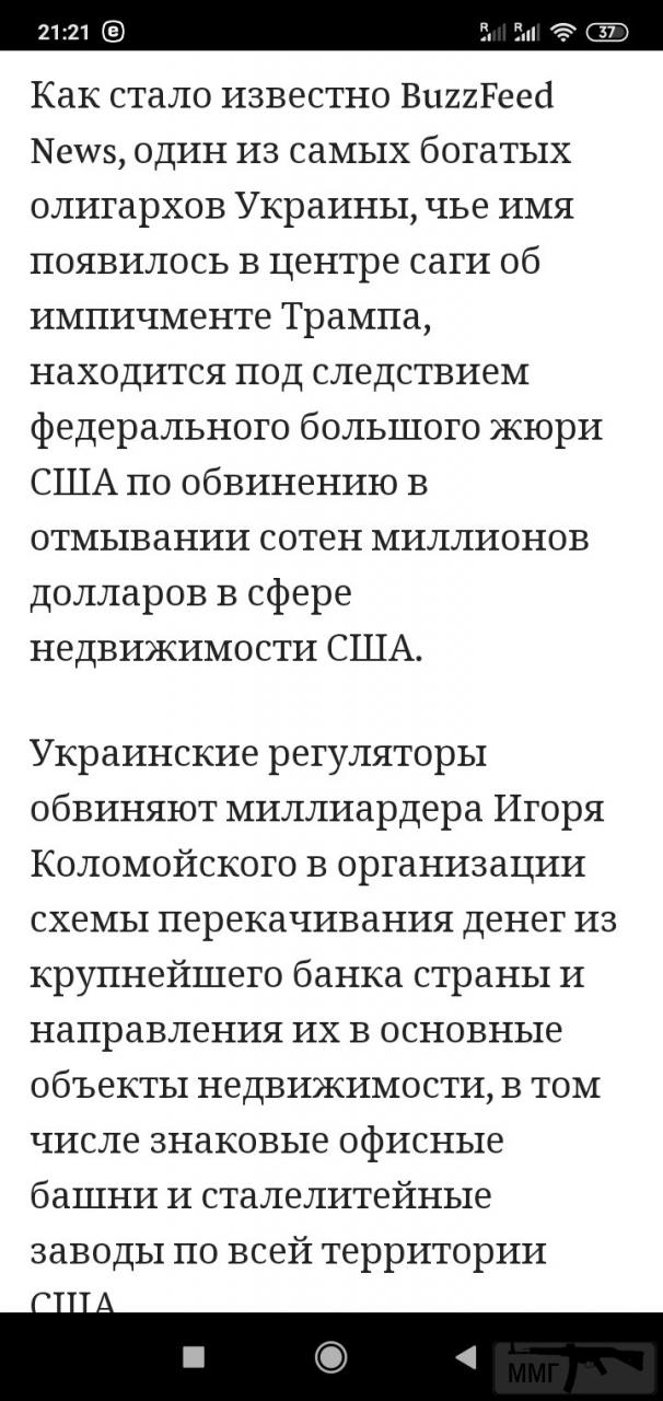 103351 - Украина-реалии New