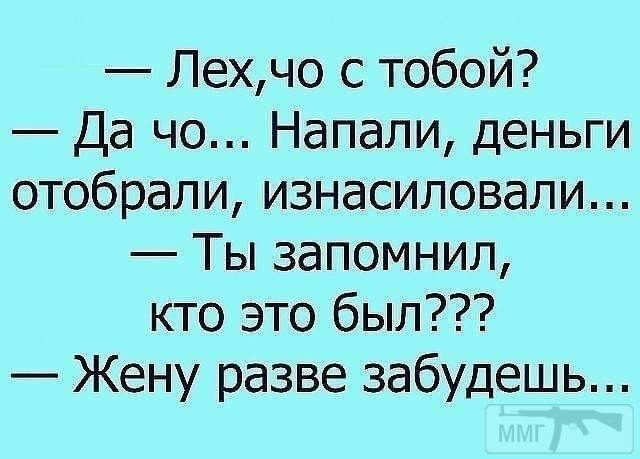 103503 - Отношения между мужем и женой.