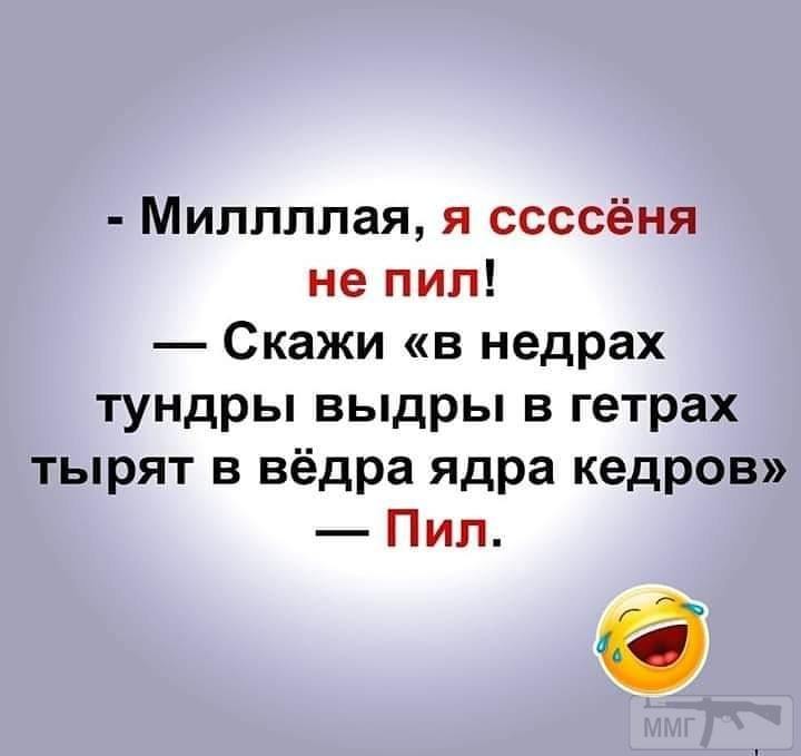 103504 - Пить или не пить? - пятничная алкогольная тема )))