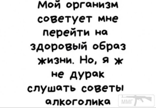 103516 - Пить или не пить? - пятничная алкогольная тема )))