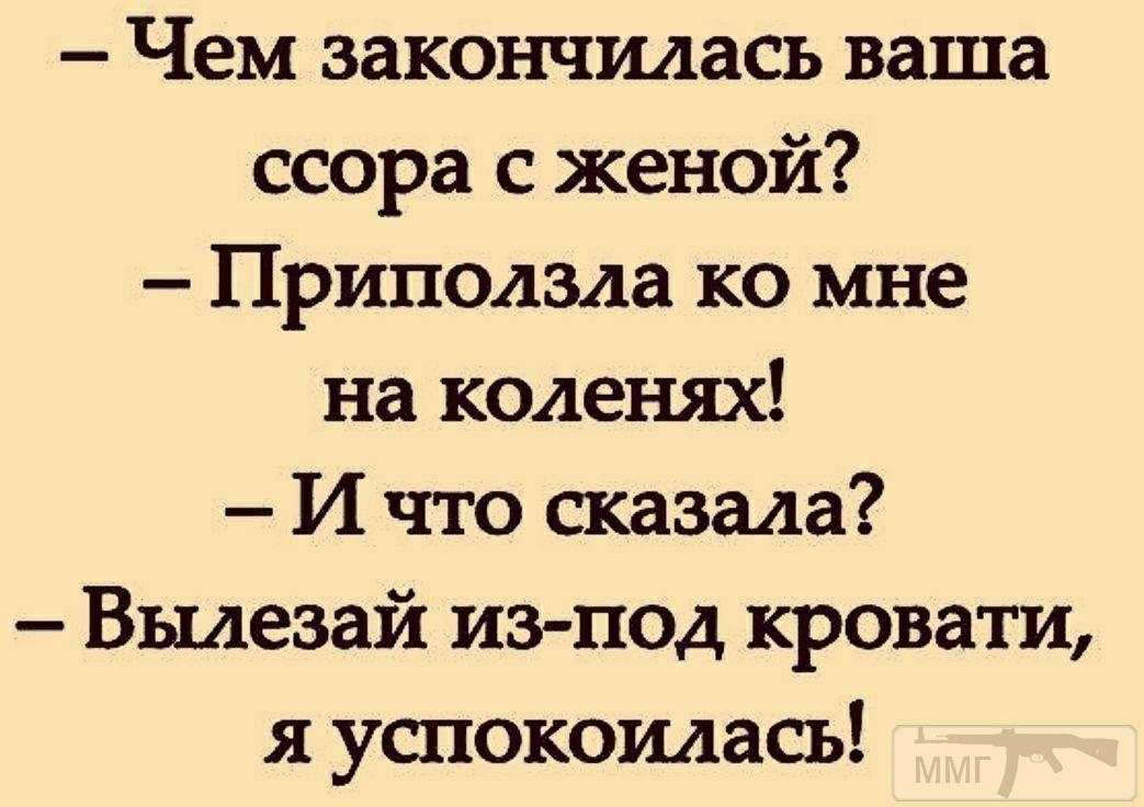 Замуж в наказание читать. Отношения между мужем и женой. Отношения между супругами. Психология отношений между мужем и женой. Муж и жена отношения.