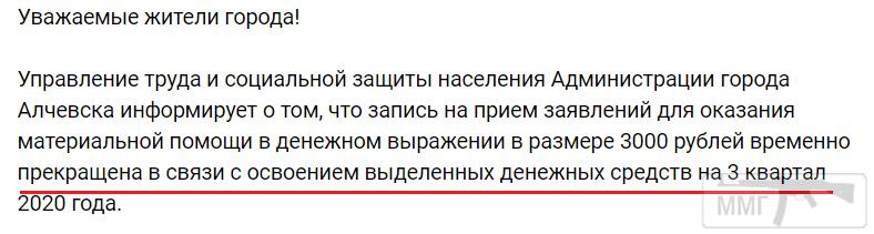 103565 - Командование ДНР представило украинский ударный беспилотник Supervisor SM 2, сбитый над Макеевкой