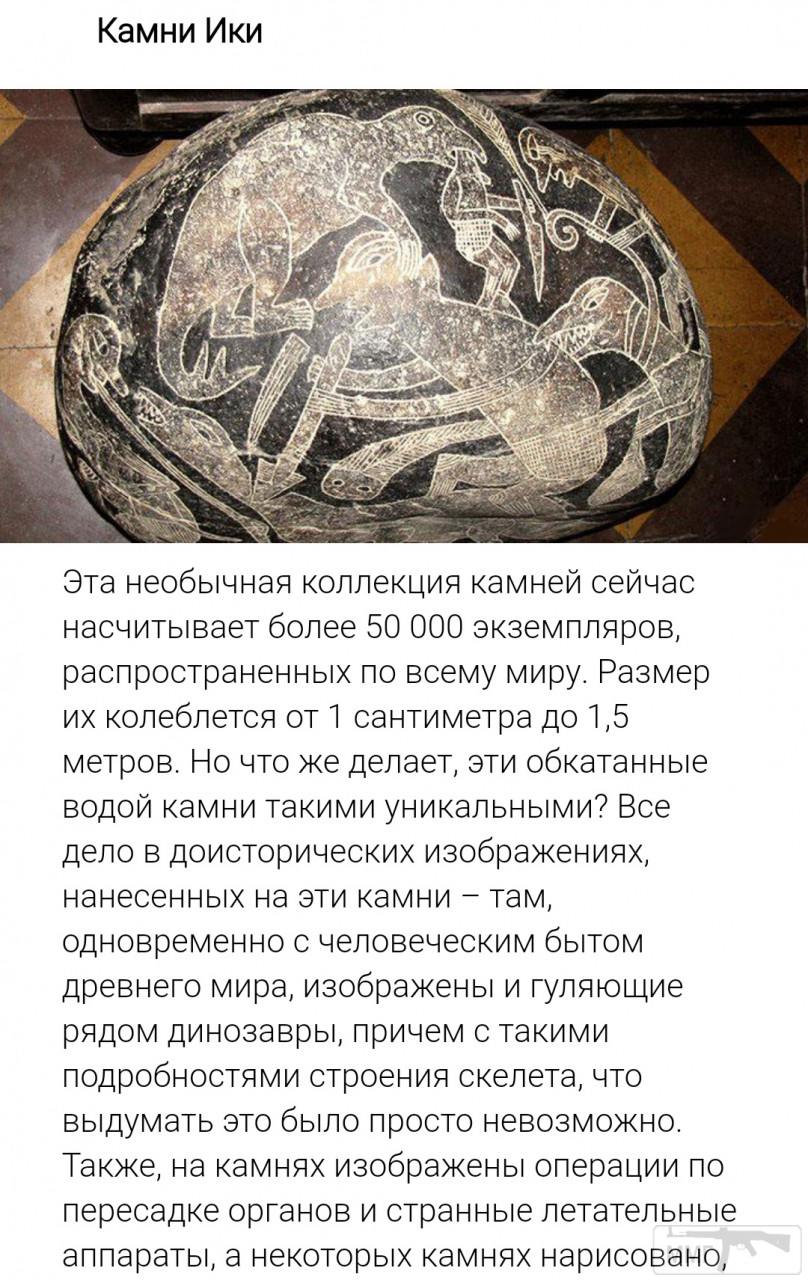 103586 - Просто интересные исторические факты.